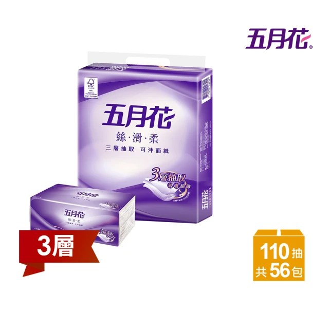 MAY FLOWER 五月花 絲滑柔三層抽取可沖 面紙+衛生紙完美結合 (110抽*56包)