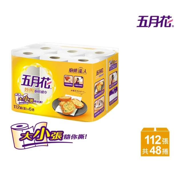 MAY FLOWER 五月花 妙用廚房紙巾 (112張*48捲)