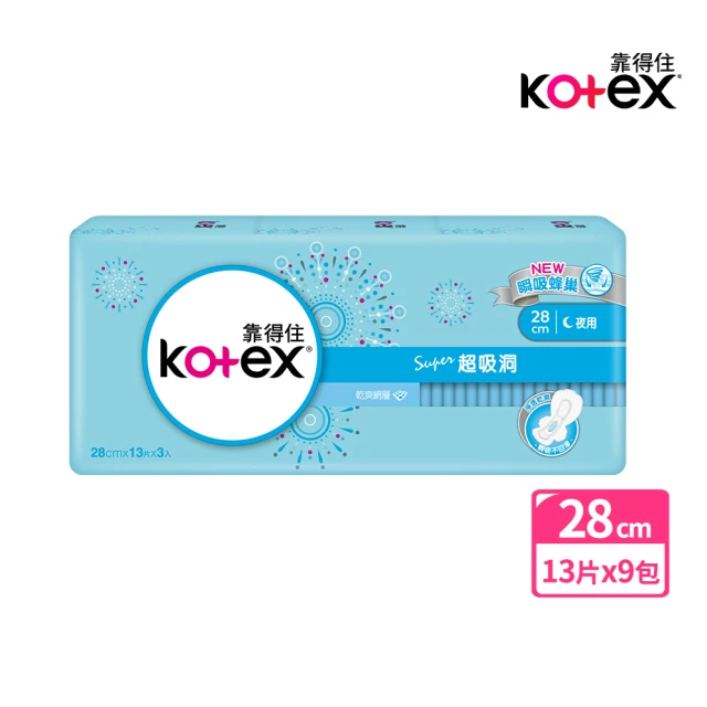 Kotex 靠得住 超吸洞日用超薄衛生棉28cm 3包x3組