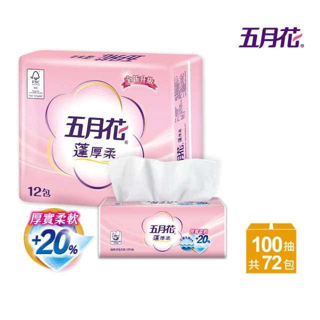 MAY FLOWER 五月花 蓬厚柔頂級抽取衛生紙 (100抽*72包)