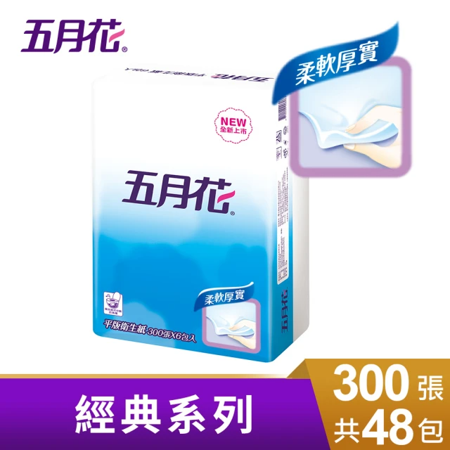 MAY FLOWER 五月花 平版衛生紙 (300張*48包)
