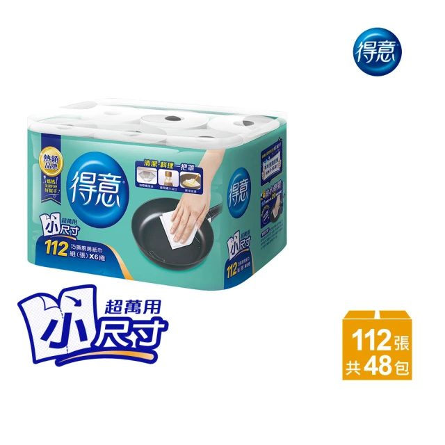 金得意 巧撕廚房紙巾 (112張*48包)