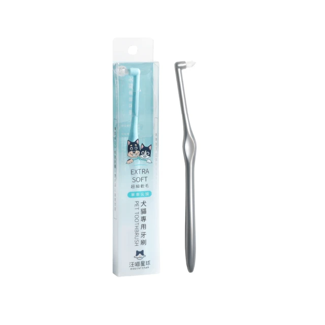 汪喵星球 汪喵潔淨系-犬貓專用細軟毛牙刷-單束尖頭(犬貓清潔)顏色隨機出貨
