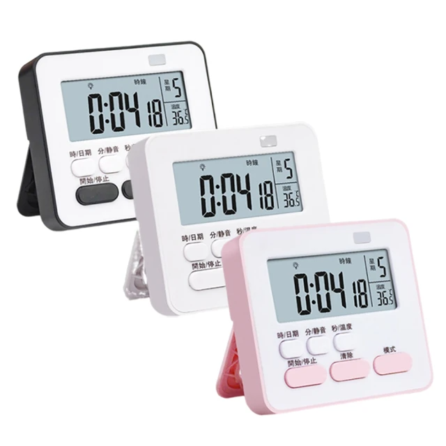 多功能計時器(質感黑/簡約白/櫻花粉) 三色任選