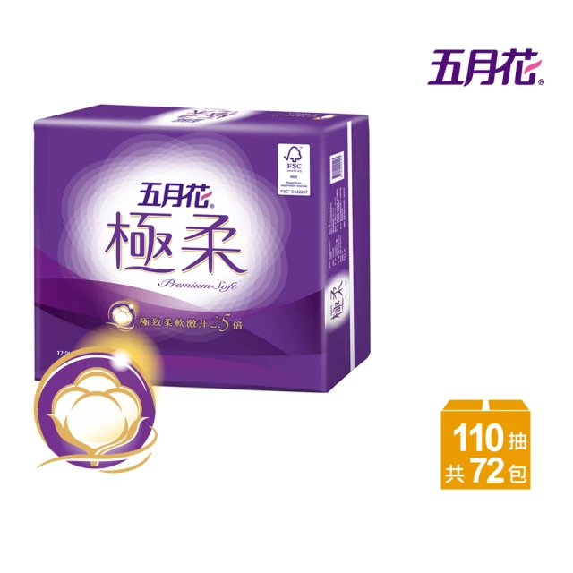 MAY FLOWER 五月花 極柔頂級抽取式衛生紙 (110抽*72包)