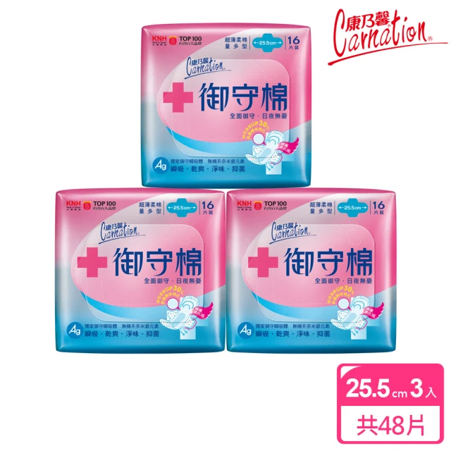 康乃馨 御守棉超薄衛生棉量多型16片/包 *3包
