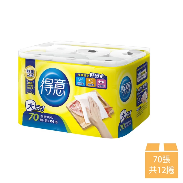 得意 廚房紙巾 (70張*12捲)