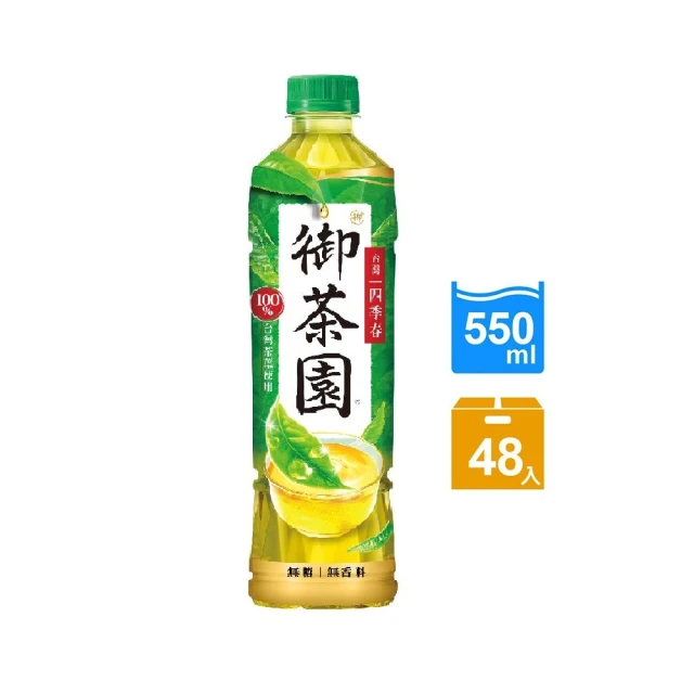 御茶園 台灣四季春 550mlx48入