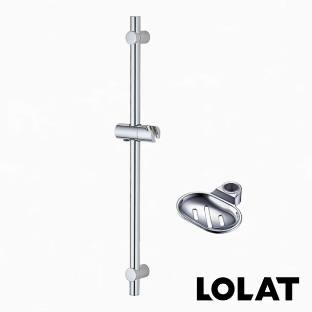LOLAT 羅力 升降桿組 (含皂盤)
