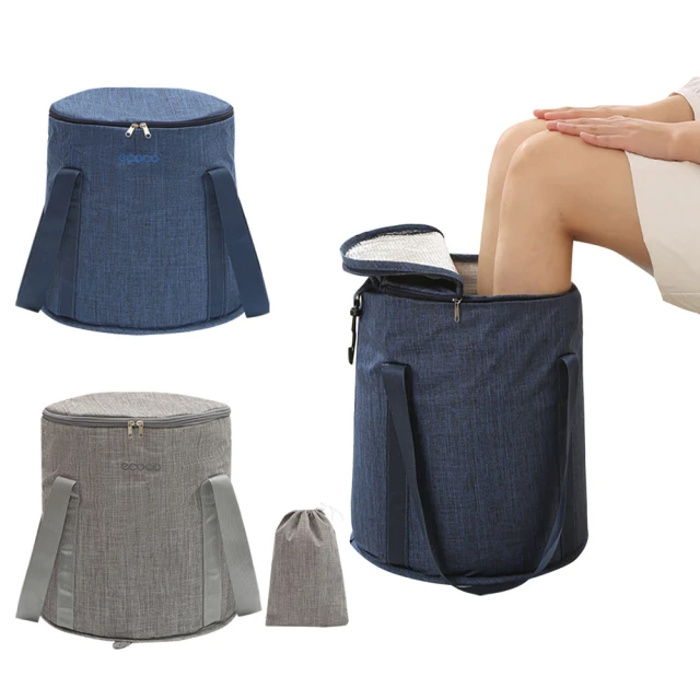 折疊泡腳桶-普通款(藏青/灰色) 二色可選