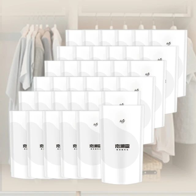 克潮靈 環保除濕桶補充包36入