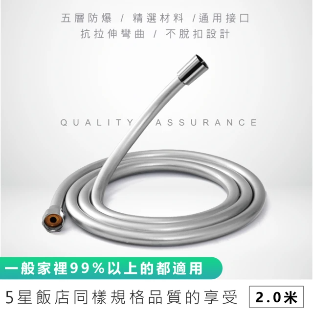 飯店專用5層PVC銅芯防爆水管2m