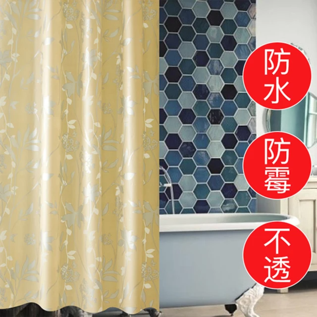 歐洲風黃色銀色富麗堂皇-防水高檔浴簾 附12個塑料浴簾環 (180×200cm ±5%)