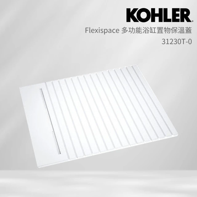 KOHLER Flexispace 多功能浴缸置物保溫蓋 (31230T-0)