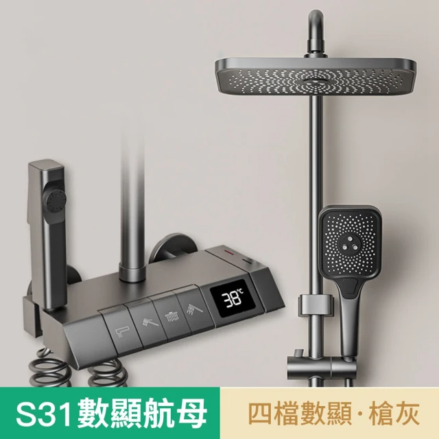 立式花灑套裝  落地浴缸水龍頭  立式龍頭  淋浴柱 (黃銅材質)