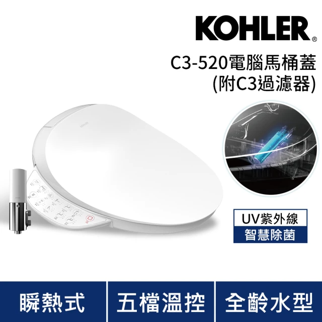 KOHLER 瞬熱式電腦免治馬桶蓋 附C3過濾器 (C3-520)