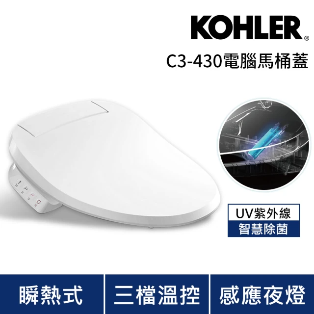 KOHLER 瞬熱式電腦免治馬桶蓋 (C3-430)