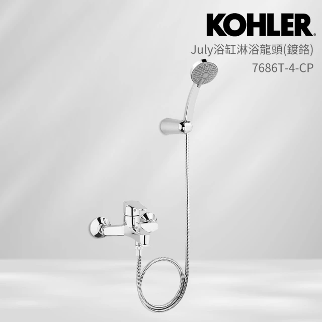 KOHLER July 壁掛式浴缸淋浴龍頭-鍍鉻 (7686T-4-CP)