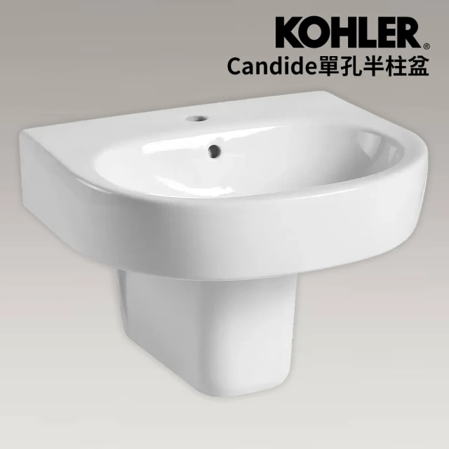 KOHLER Candide 單孔半柱盆 (17652T-00)