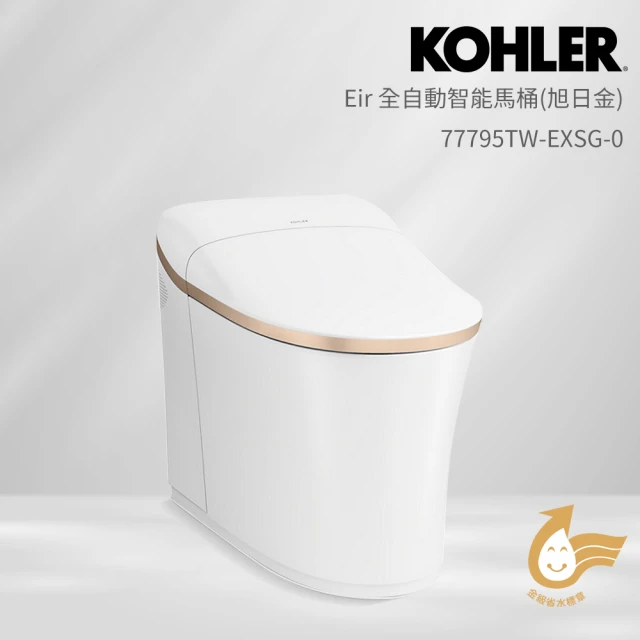 KOHLER Eir 全自動智能馬桶-旭日金 (77795TW-EXSG-0)