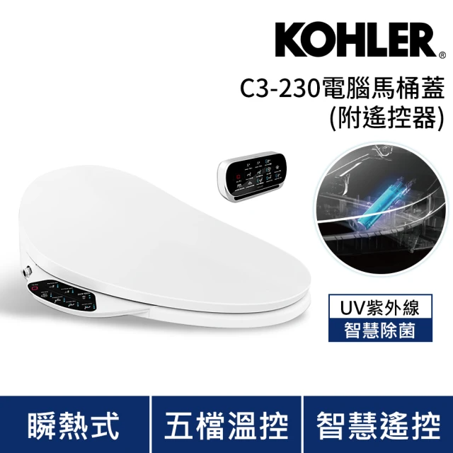 KOHLER 瞬熱式電腦免治馬桶蓋 附遙控器 (C3-230)