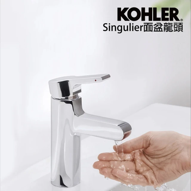 KOHLER Singulier面盆龍頭 (K-10860T-4-CP)