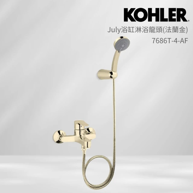 KOHLER July 壁掛式浴缸淋浴龍頭-法蘭金 (7686T-4-AF)