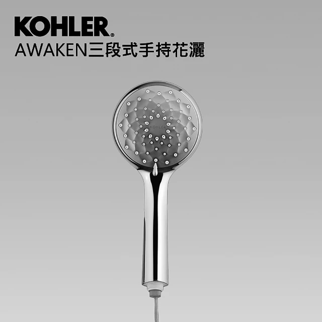 KOHLER Awaken 多功能手持花灑 流線型 (R72421T-CP)