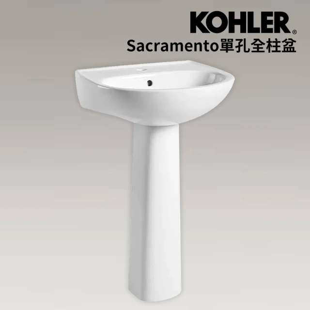KOHLER Sacramento 單孔全柱盆 (8700T-1-0)