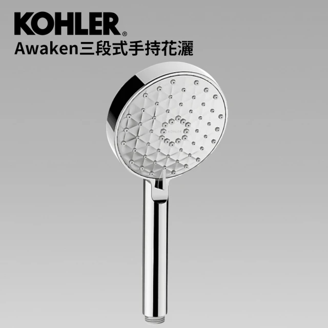 KOHLER Awaken 三段式手持花灑
