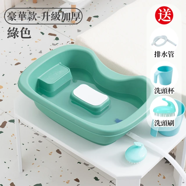 免彎腰平躺式洗頭盆 (綠色)