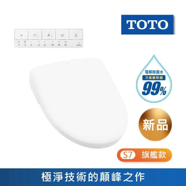 TOTO S7 旗艦款 除菌溫水洗淨便座 (TCF47360GTW)