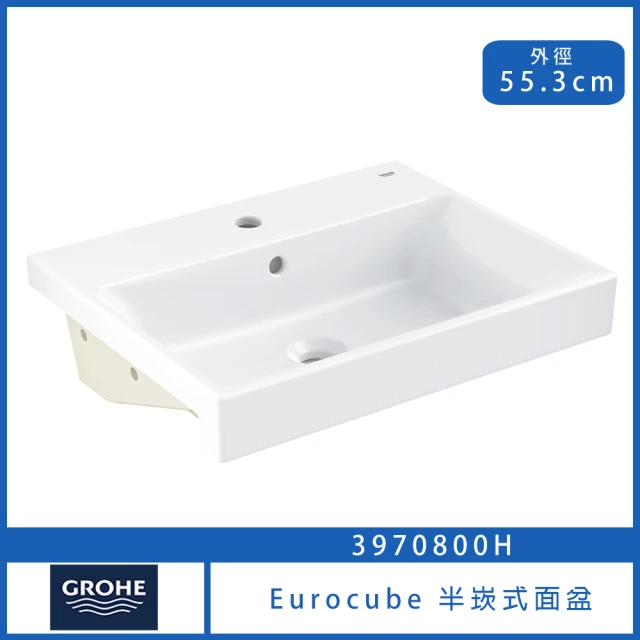 GROHE Eurocube 半崁式面盆  (3970800H)