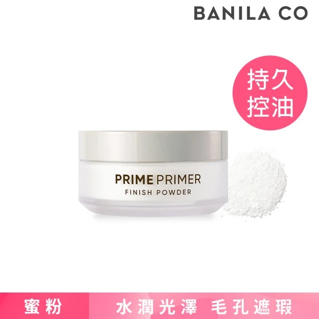 BANILA CO Prime 持妝控油蜜粉-12g (控油/毛孔隱形/粉質細膩)