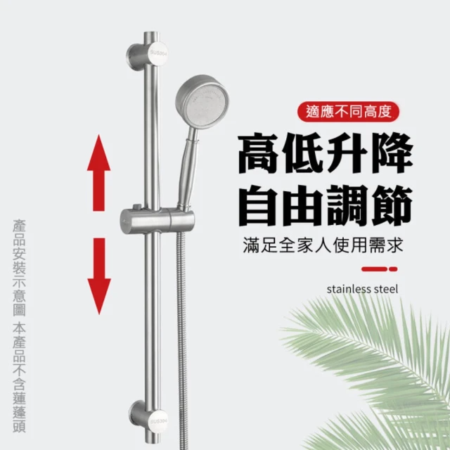 花灑支架 SUS304不鏽鋼 花灑底座 蓮蓬頭座