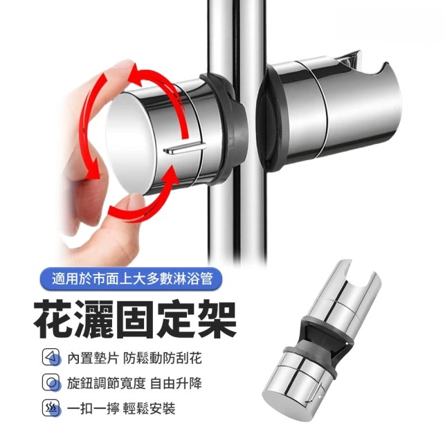 手免打孔蓮蓬頭支架升降桿