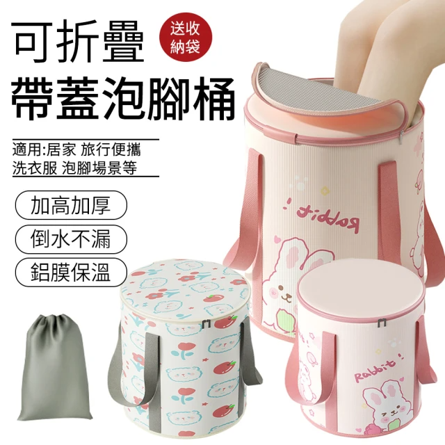 五層保溫桶 贈便攜收納袋 (粉色兔子、可愛熊/兩種款式可選)