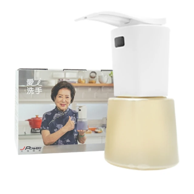 愛洗手自動給皂機套裝（檀香/小蒼蘭）二款任選