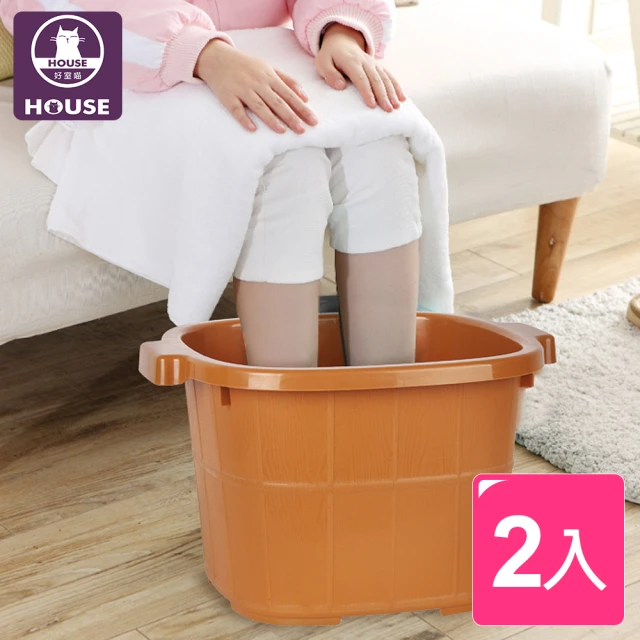HOUSE 好室喵 湯屋泡腳桶2入