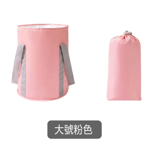 養生常備-折疊泡腳桶 (粉色)