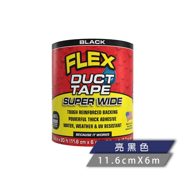 FLEX DUCT TAPE 大力修補膠帶 11.6cm*6m (黑色)