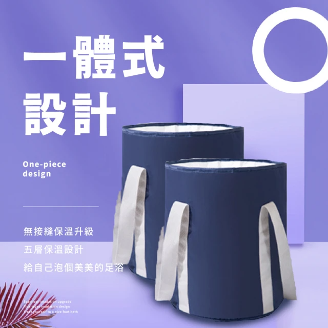便攜式-可折疊泡腳桶 (深藍)