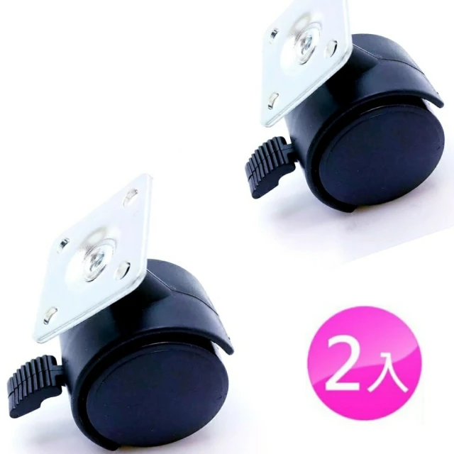 有剎車 活動櫃 動輪 家具輪(附螺絲 1組2入)