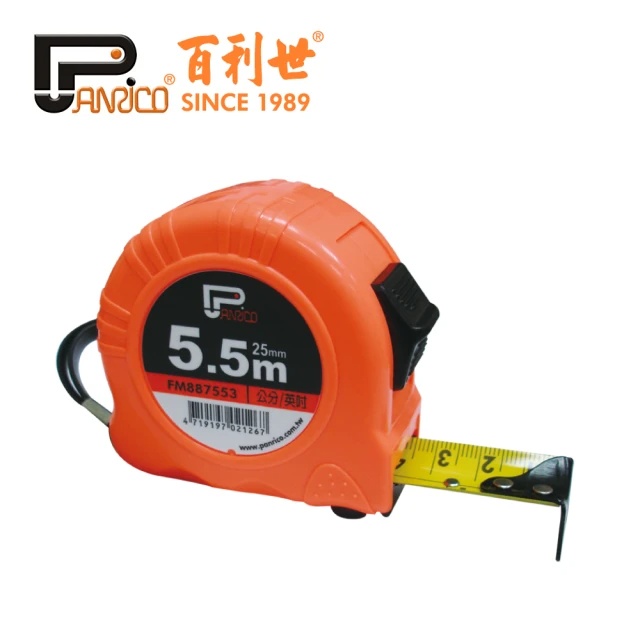 Panrico 百利世 5.5M雙煞車鋼捲尺/公分/英吋