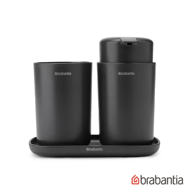 Brabantia 浴室盥洗三件組 (深灰款)
