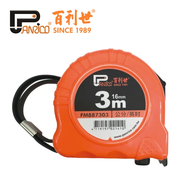 Panrico 百利世 3M鋼捲尺/公分/英吋