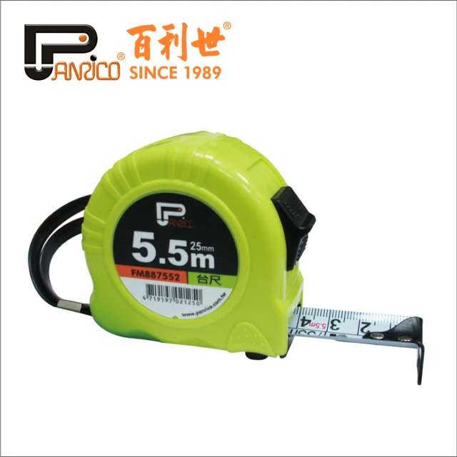 Panrico 百利世 5.5M雙煞車鋼捲尺/台尺