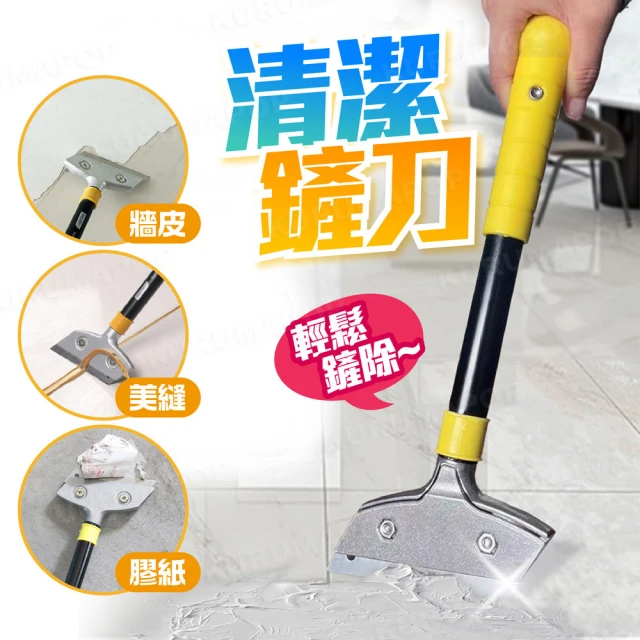 清潔鏟刀