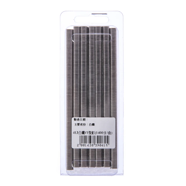 413 白鐵ㄇ型釘 (1400支/盒)