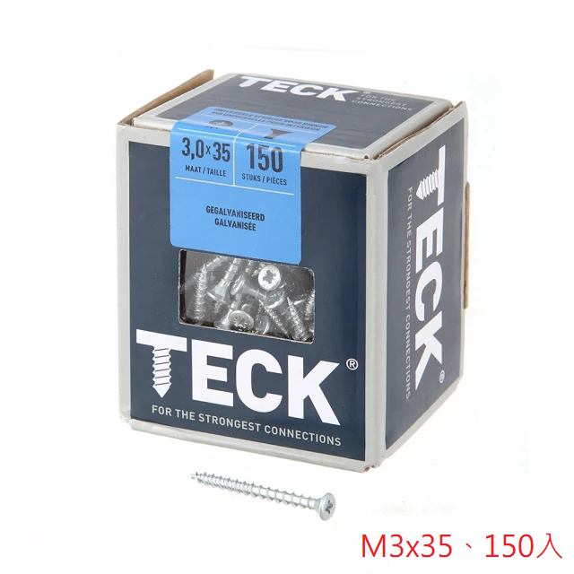 米字木螺絲 (M3x35、150入)